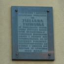 Brzeziny-plaque-Tuwim-160807-05